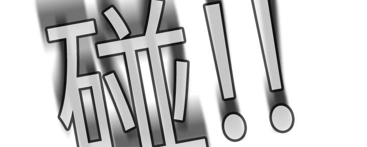 忍耐漫画,第89话2图