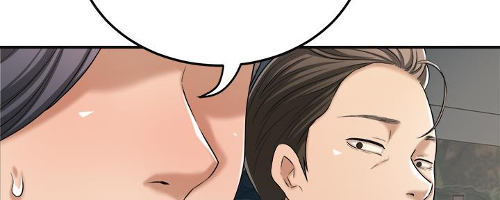 忍耐漫画,第88话1图