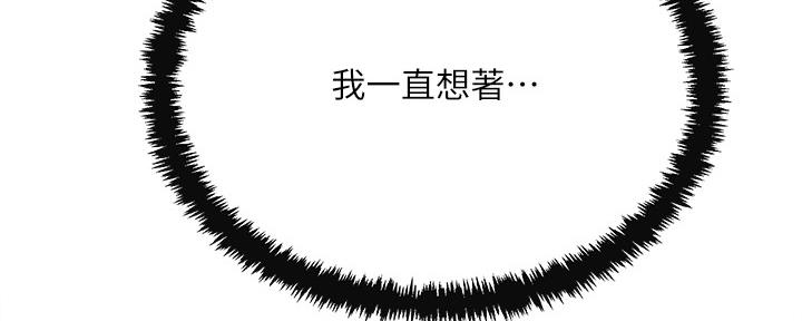 忍耐漫画,第86话4图