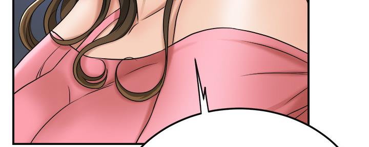 忍耐漫画,第97话3图