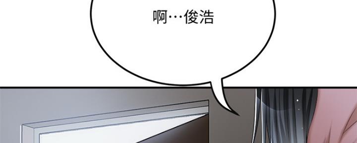 忍耐漫画,第74话5图