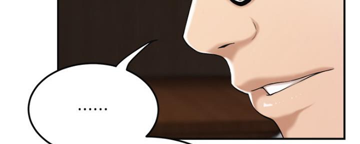 忍耐漫画,第79话4图