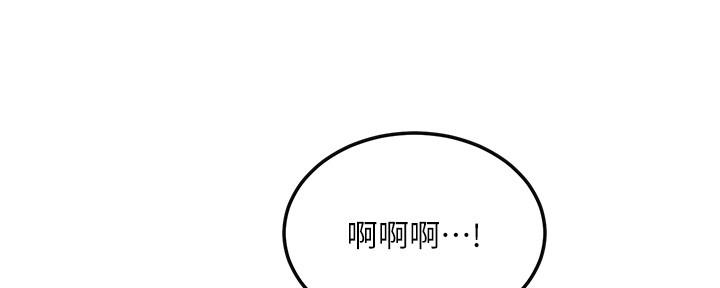 忍耐漫画,第87话4图