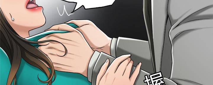 忍耐漫画,第89话3图