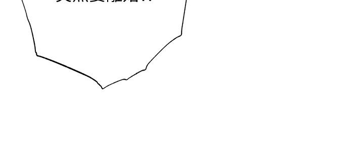 忍耐漫画,第104话4图