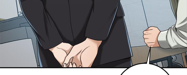 忍耐漫画,第84话5图