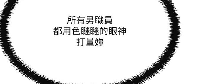 忍耐漫画,第79话2图