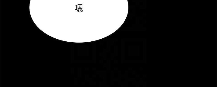 忍耐漫画,第102话5图