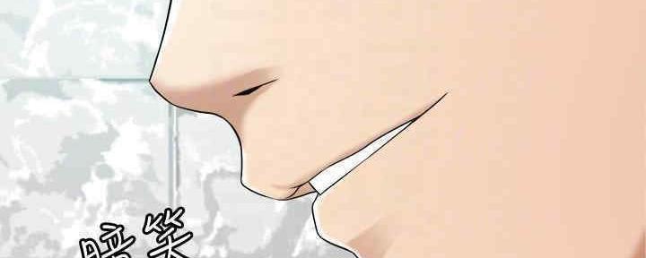 忍耐漫画,第81话4图