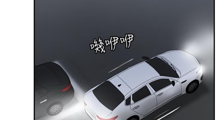 忍耐漫画,第69话5图