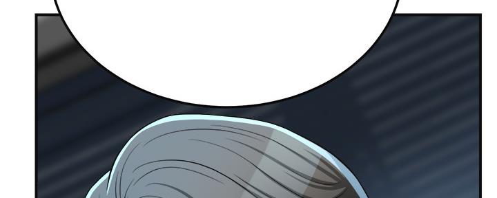 忍耐漫画,第84话1图