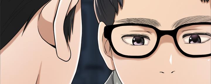 忍耐漫画,第86话2图