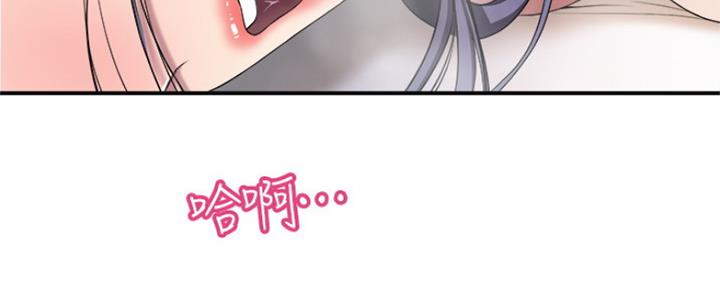 忍耐漫画,第74话3图