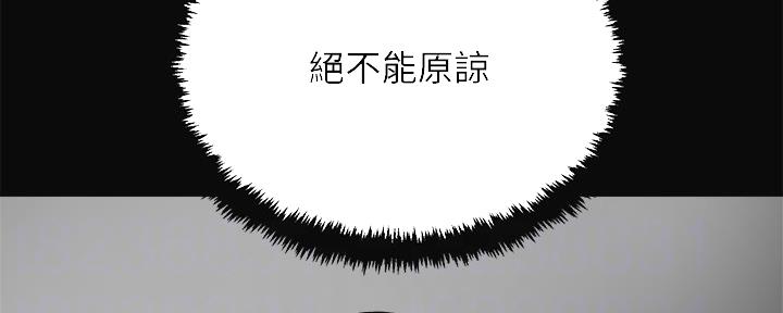 忍耐漫画,第90话3图