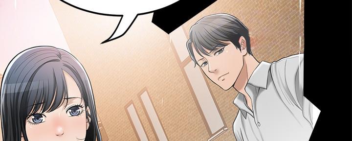 忍耐漫画,第102话2图