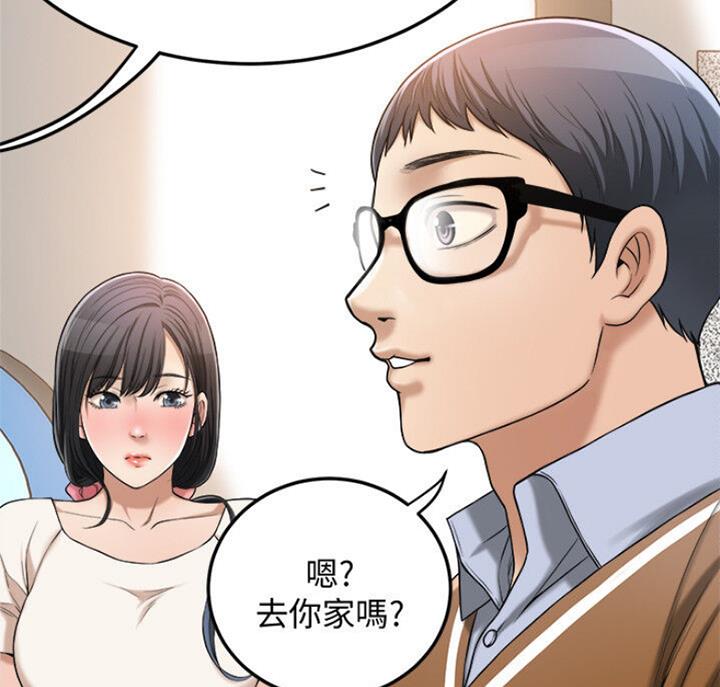 忍耐漫画,第66话2图