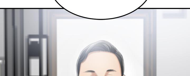 忍耐漫画,第105话4图