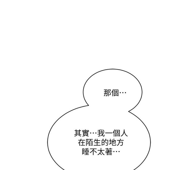 忍耐漫画,第54话3图