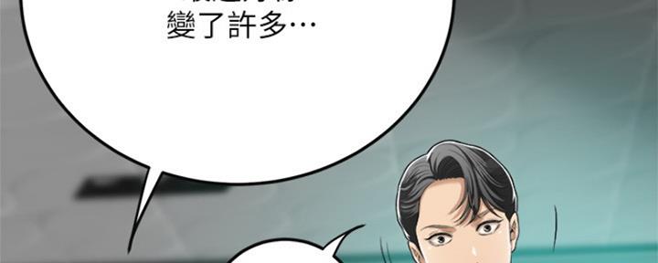 忍耐漫画,第79话1图