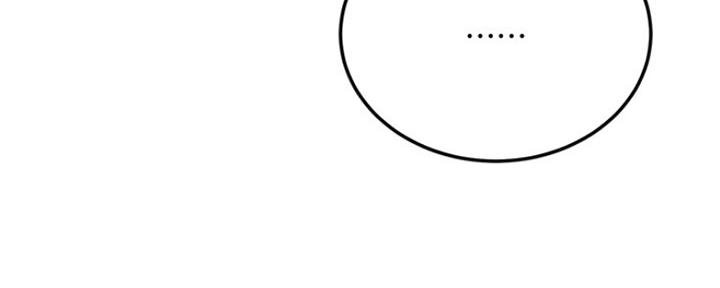 忍耐漫画,第79话2图