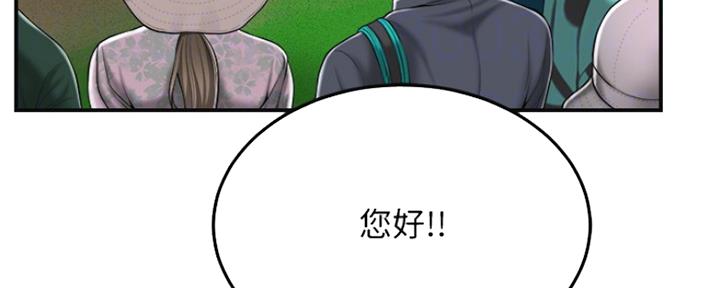 忍耐漫画,第75话1图