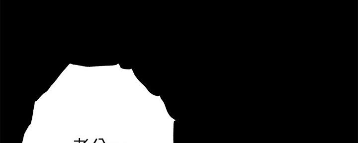 忍耐漫画,第99话4图