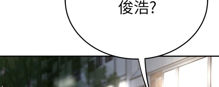 忍耐漫画,第88话4图