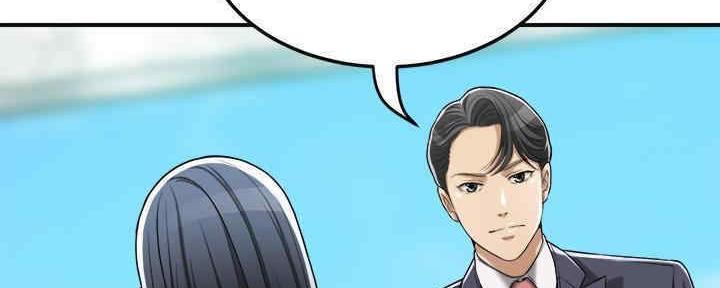 忍耐漫画,第81话1图