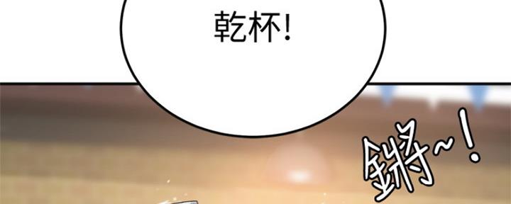 忍耐漫画,第76话3图