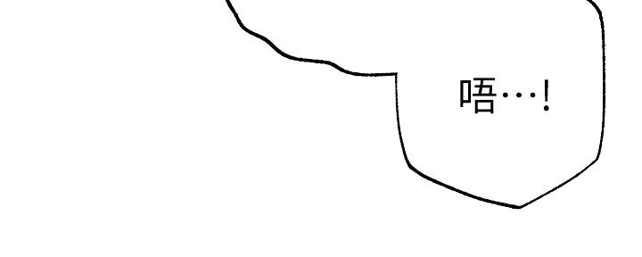 忍耐漫画,第88话2图