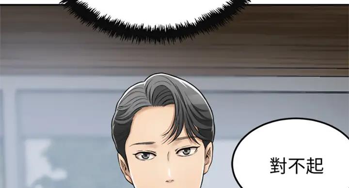 忍耐漫画,第61话5图