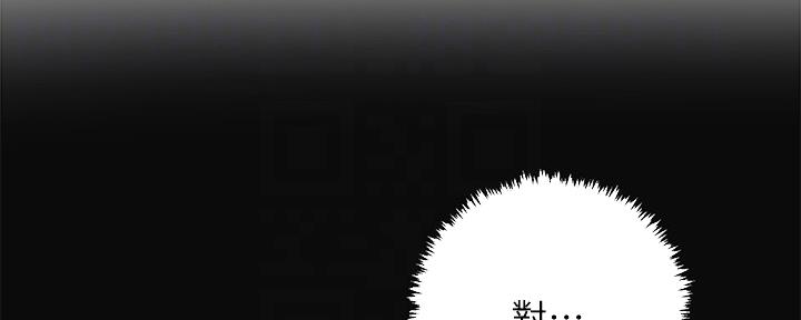 忍耐漫画,第90话4图