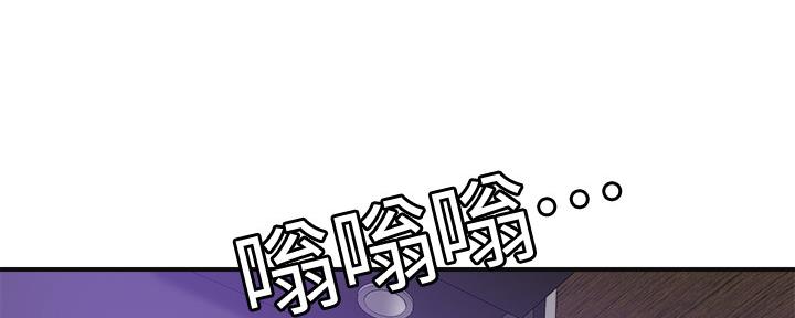 忍耐是有限度的句子漫画,第95话4图