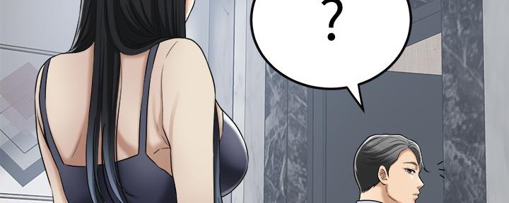 忍耐漫画,第93话5图