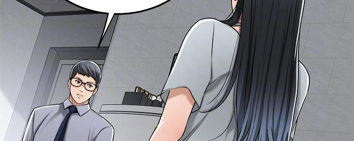 忍耐漫画,第104话2图