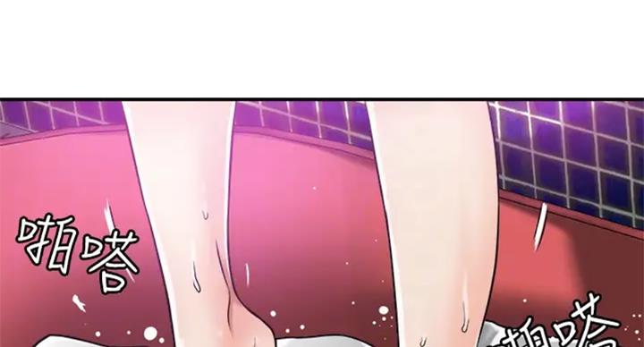 忍耐漫画,第61话5图