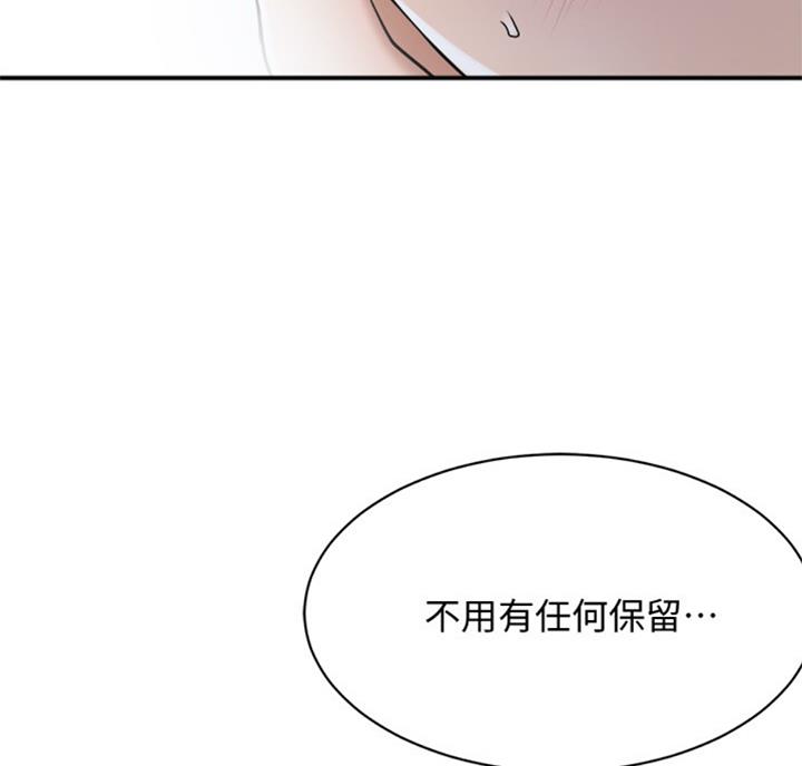 忍耐漫画,第53话1图