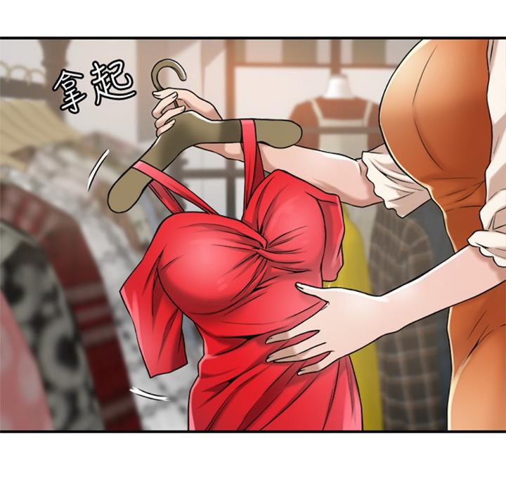 忍耐漫画,第58话2图