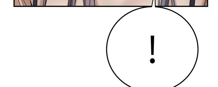 忍耐漫画,第84话2图