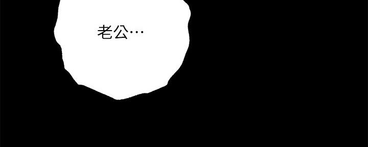 忍耐漫画,第99话3图