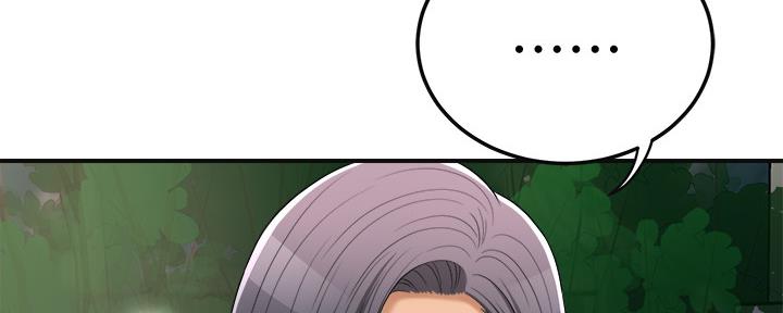 忍耐漫画,第88话5图