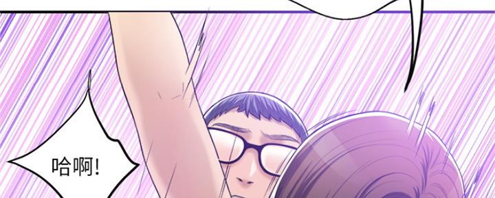 忍耐漫画,第80话5图