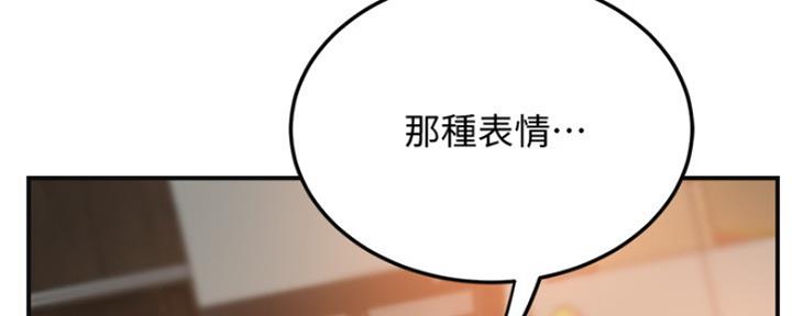 忍耐漫画,第78话5图