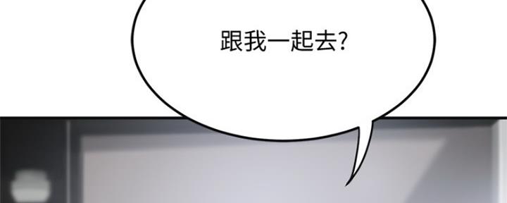 忍耐漫画,第75话4图