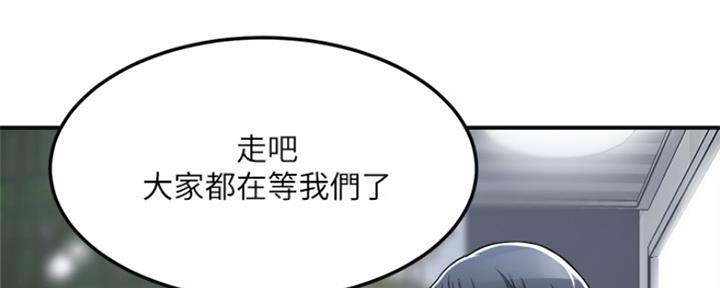 忍耐漫画,第71话2图