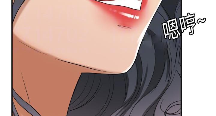 忍耐漫画,第46话2图