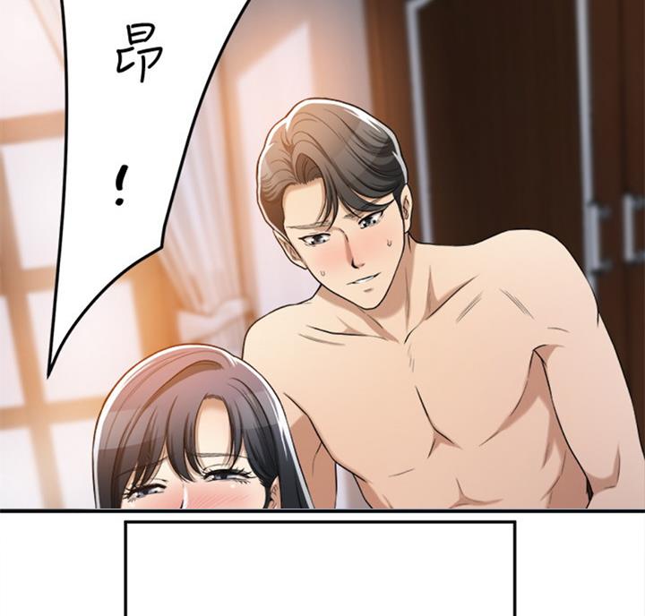 忍耐漫画,第55话5图