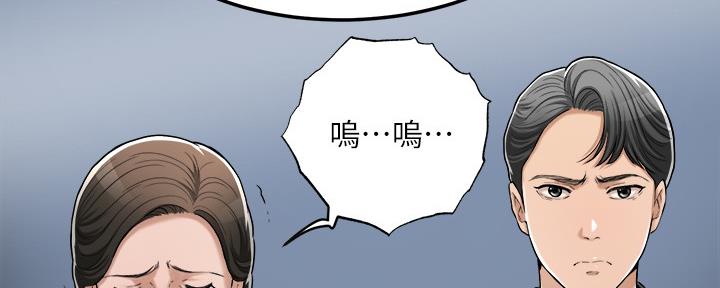 忍耐漫画,第99话1图