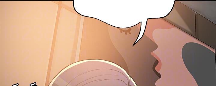 忍耐漫画,第87话5图