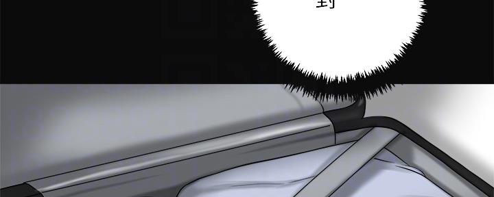 忍耐漫画,第90话5图